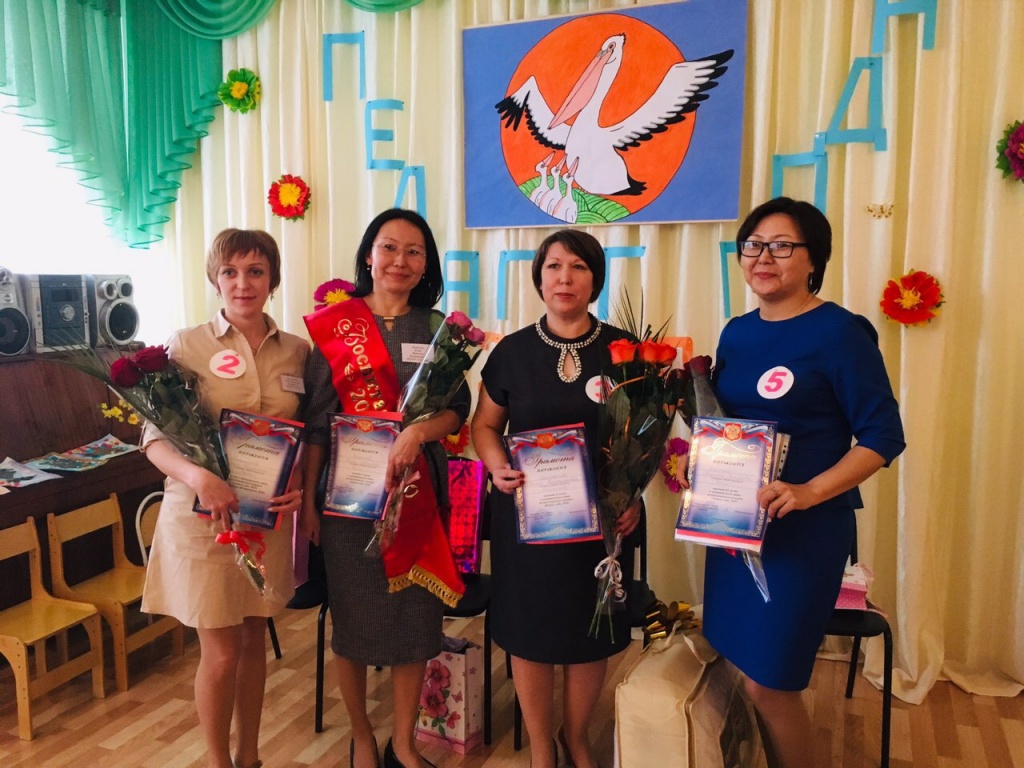 Победители и призеры номинации Воспитатель ДОО.JPG